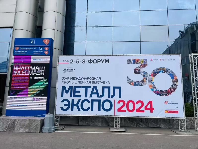 chnzbtech-participated-in-metal-expo-2024-01.jpg