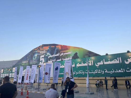 chnzbtech-participates-in-saudi-arabias-fabex-steel-expo-02.png